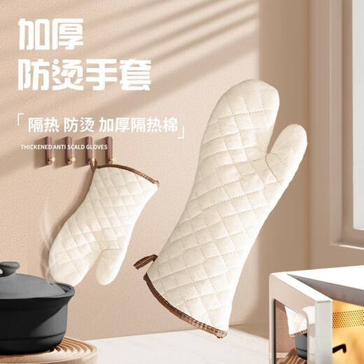 Anti-scalding gloves, thickened oven baking pan, microwave oven special insulation gloves, kitchen household baking gloves, white medium size, one pair (multiple choices)