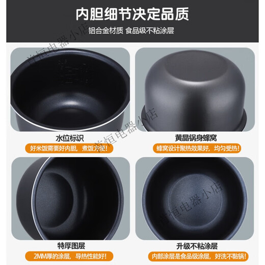 苏泊尔适用苏泊尔电饭煲内胆3L4L5L6L 30FC829 40FC829加厚压力锅内胆 5号-4升球底高12.2cm