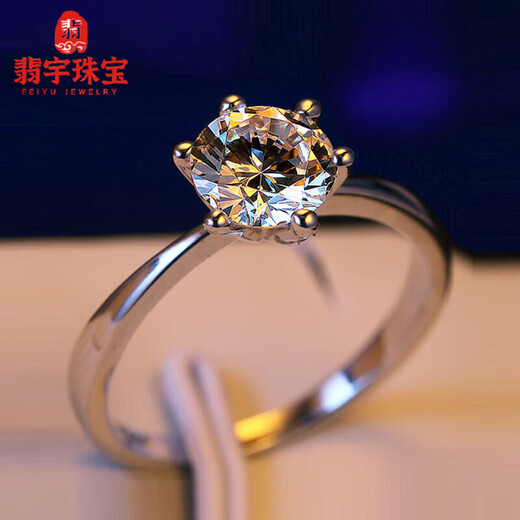 Feiyu Fat Donglai same style Focus on quality Moissanite platinum ring Platinum one carat six prongs simulated diamond ring Mo PT950 platinum 1 carat