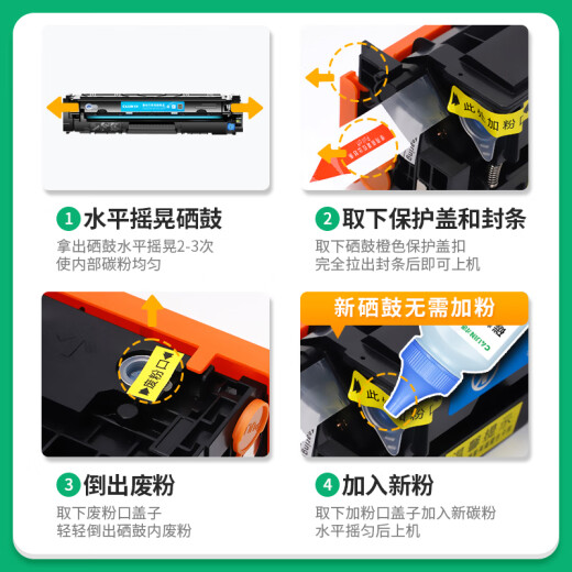 才进CRG069硒鼓彩色无芯片 适用佳能CANON LBP673CDN LBP674CX墨盒MF752CDW MF756CX打印机硒鼓大容量crg-069