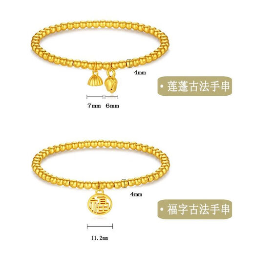 Luoyi's new gold color Two Worlds Huan Bracelet 999 gold lotus bracelet gold-plated silver solid blessing bracelet gift lotus bracelet 5m thick