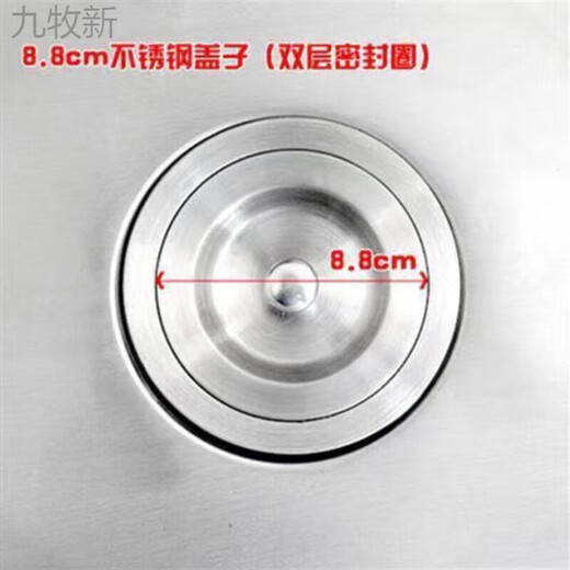 Jomoo new and old-fashioned sink drainer, kitchen basin stopper, anti-clogging sink, sink filter pool, 2 lids