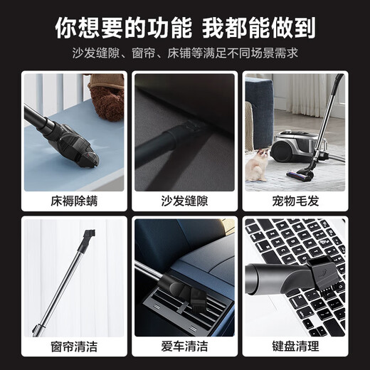 SUPOR vacuum cleaner household horizontal large suction multi-functional carpet cleaning machine one-button automatic take-up dust removal and mite removal high-power all-in-one machine infinitely variable speed 26KPa*2.5L large dust cup 89AS