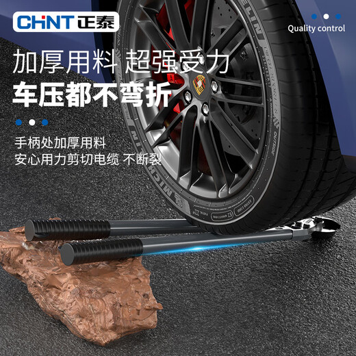 Chint heavy-duty cable pliers, wire cutters, wire strippers, electrician tools, wire cutters, copper pipe cutters, cable cutters, professional heavy-duty cable cutters 18 inches