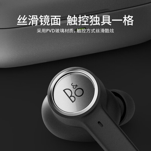 B&O Gong Jun endorses Eleven's new flagship active noise reduction true wireless Bluetooth headset Beoplay EX in-ear aluminum color holiday gift