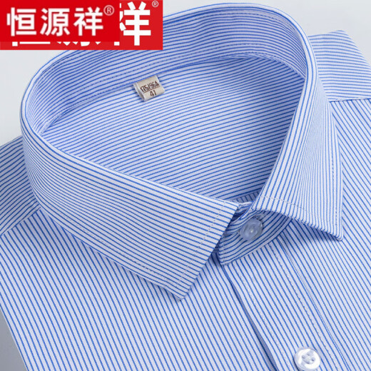 恒源祥纯棉格子衬衫男短袖免烫夏季新款商务休闲男士全棉半袖衬衣男装 短 袖DX6628深蓝格【纯全新100】 40 170 [体重135斤-145斤]