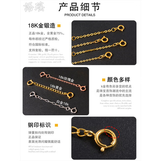 Yuyao double buckle head 18k gold extended chain pearl necklace bracelet extended color gold accessories anti-fall artifact rose gold 4.1 cm - 18k gold (double buckle) Chopard chain / about 1.5mm thick