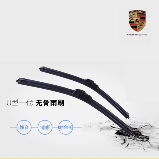 正炫适用于保时捷卡宴 MACAN雨刮器帕拉美拉911 718原厂雨刮条雨刷 Macan前雨刮 2025款车