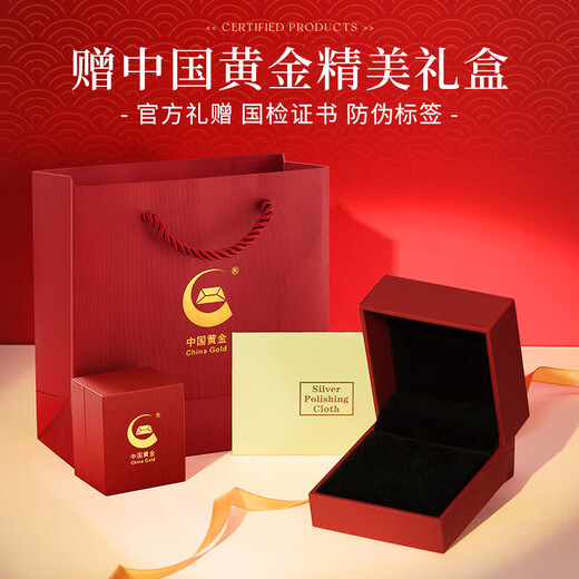 China Gold Year of the Year of the Snake Gold Bracelet Foot Gold Bracelet Baby Children Children's Infant and Toddler's Full Month Birthday Gift Five Blessings Snake Foot Gold Bracelet Baby Style + Certificate Gift Box-0.60