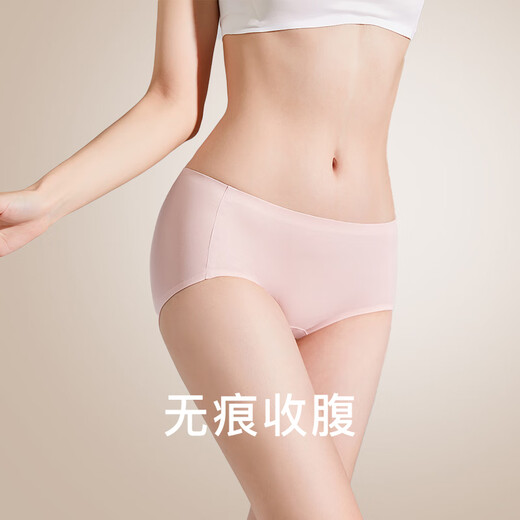 Clarkarida women's underwear for women's modal markless 7A grade antibacterial mid-waist triangle sexy high-end ice silk breathable girls antibacterial 100 double-sided high-pressure sense 3 strips L 100-125Jin [Jin equals 0.5 kg]