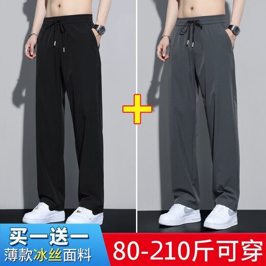 Zuo Shangniao Casual Hosen für Männer im Sommer Ice Seide Schnelltrocknungsarbeit kleidung-resistente und schmutzige Sportarten mit breitem Bein, die gerade Herrenhosen schwarz + schwarz l-Empfohlen 100-110jin [Jin gleich 0,5 kg]