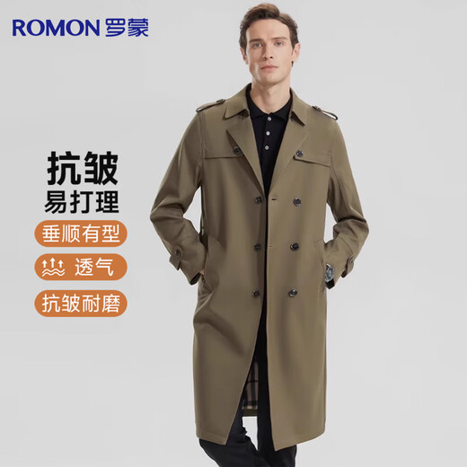罗蒙【中长款过膝】风衣男士春秋季商务休闲大衣修身爸爸工装上衣外套
