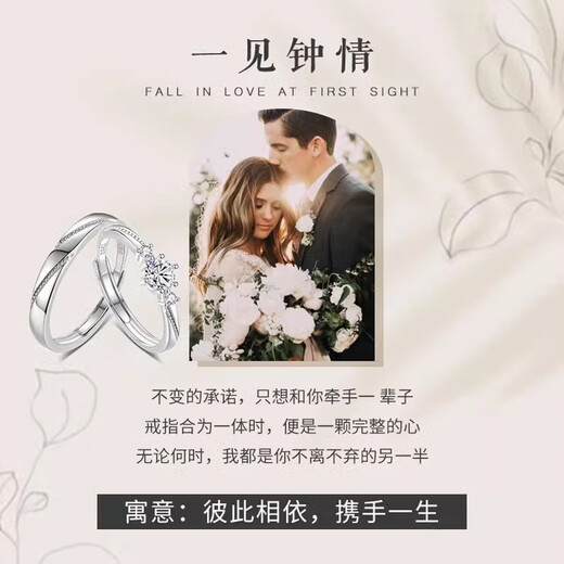 Zhen Shang Silver China Gold Authorized Couple Sterling Silver Rings Pair of S925 Silver Birthday and Valentine's Day Gifts for Girlfriend Pair of Rings Love at First Sight + Beijing | Winter Warehouse Shipping + Chinese Gold Gift Box