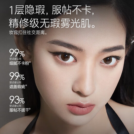 Carslan Black Gold Air Cushion BB Cream 2.0 Concealer, Oil Control, Moisturizing and Non-removing Foundation 02 Soft Skin 14.5g*3 Birthday Gift