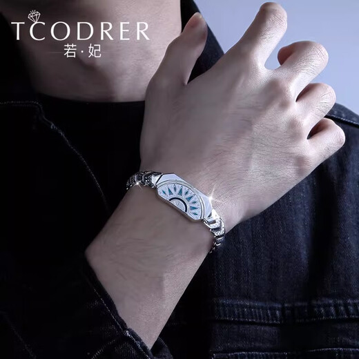 Ruofei platinum bracelet men's pt950 platinum men's bracelet trendy brand style enamel sun brand hand jewelry platinum men's bracelet pre-sale sun brand bracelet 18 cm 50-51 g