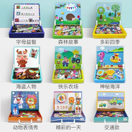 Ropa magnética infantil Cambio de juego Pegatizas magnéticas para niños y niñas Pegatinas de 3 a 6 años juguetes Kindergarten 5 Transporte Pinpinle