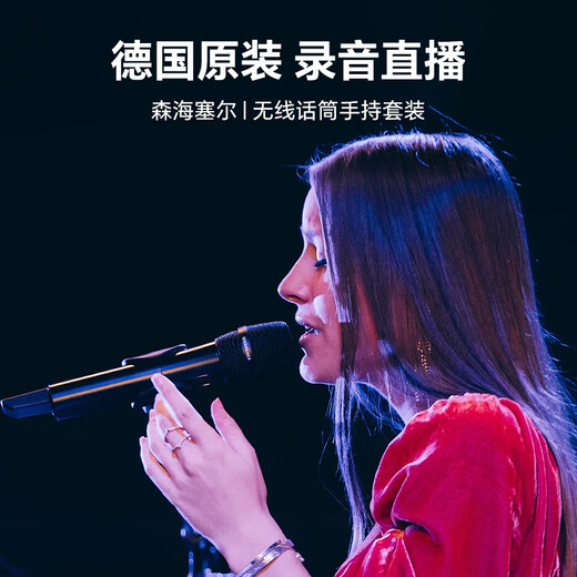 森海塞尔SENNHEISER 森海塞尔 XSW1 825/835 一拖一手持无线麦克风家用K歌会议直播声卡套装唱歌话筒一拖二 XSW1-835单人适用【超心型】