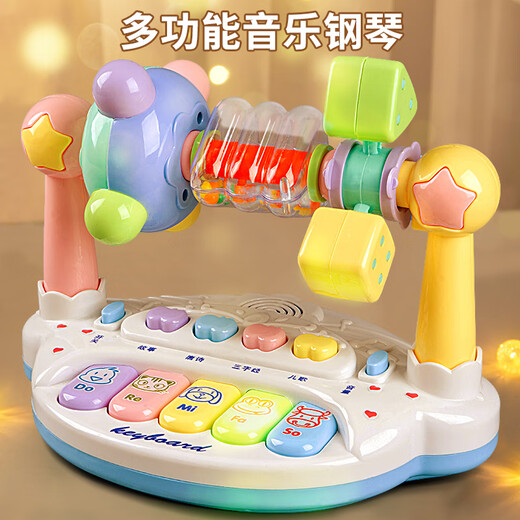Chisen Boot Toys 0-1 ans Puzzle Éducation précoce Enfants sur 6 mois Enfants Cadeau garçons et filles 2 Park d'éducation 958-4 + Blue Mobile BL-31 + 2 Section 7 Section 3 Section 5