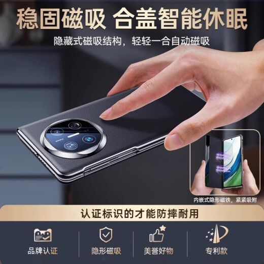 Yanchen eignet sich für Huawei Matex6 Mobiltelefone Hülle Ultra-dünner Wärme Dissipation Magnetic Leder Collector Version Huawei X6 Mobilfunkkoffer Vollauflebiger Anti-Fall-Zentral-Achse-Schutzgeschäftsstil Männer Flip Smart Leder Hülle [Obsidian Schwarz] Kopfschicht Cowide | Keine Flip -Antwort | Magnetischer Adsorptionsbildschirm