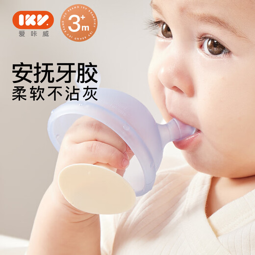 IKV Baby Teether Small Mushroom Balloon Dog Teether Boilable Food Grade Silicone Anti-eat Hand Artifact Bite Mushroom Teether - Blue