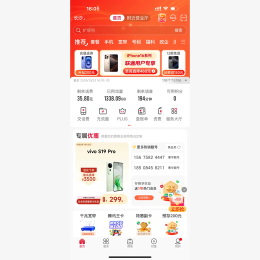 Europa, a nivel nacional, 5G, wifi portátil, Internet inalámbrico, tráfico puro, Internet, enrutador cep, tráfico ilimitado, enrutador de tarjeta horaria sin IoT, Tíbet, Xinjiang, Yunnan, móvil 5G mensual, tarjeta trimestral de 744 horas