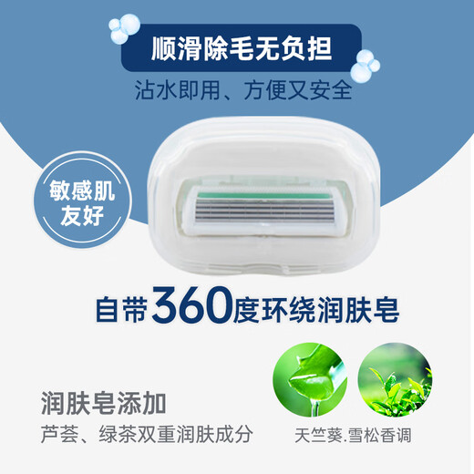 Schick Men's Large Soap Head Hair Removal Knife Replacement Heads 2 Pack Suitable for Sensitive Skin No Handle Included