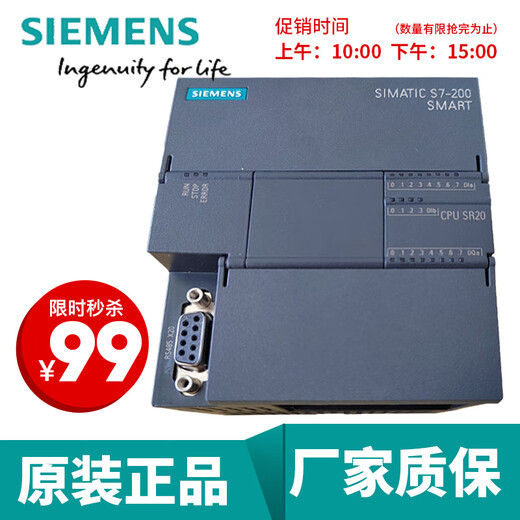 Siemens PLC200smart new original SR20ST20SR30ST30SR40ST40SR60 ST40