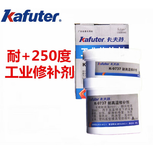 溥畔K-9737蒸汽 散热片 管 缸体耐高温金属修补剂 K-9737灰色 737灰色 737灰色