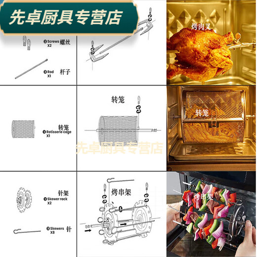 Bauchunbao Creative Forn Cage, For Air Fryer Rotation Cage Grilled, brochettes grillées à fourche de poulet, noix grillées, cage de poisson grillée, petit support de steak, 15265 LIM
