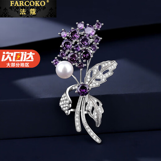 France Kou brooch women's freshwater pearl violet flower brooch brooch high-end light luxury birthday gift for girlfriend Violet SF air freight, engraved greeting card