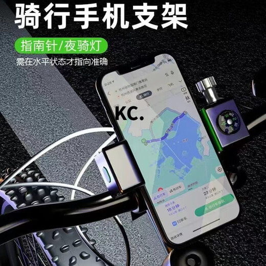 Gumuni bicycle mountain bike single electric vehicle motorcycle spherical compass with light flashlight to prevent hands off handlebar model black without light