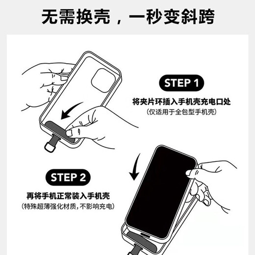 斯泰克【升级加粗加固】手机挂绳钥匙扣斜挎可背户外结实耐用挂脖单肩斜钥匙链背带【斑马黑白】1.2米