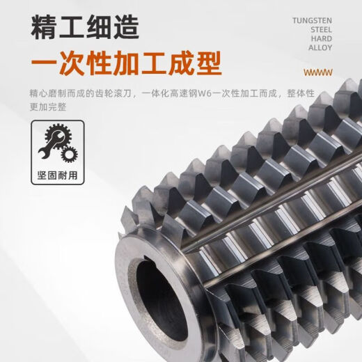 High-speed cemented carbide hob hard tungsten steel gear hob small module number hob cutter m0.15m0.2m2m1.25 M12532L5013