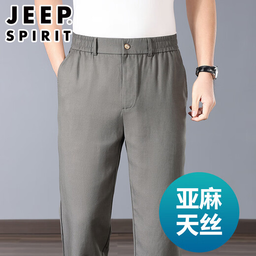 Jeep (Jeep) High-End-Sommer-Dünne Tencel-Leinen-Herren-Freizeithosen Lose geradlinige Daddy-Baumwoll-Leinen mit großer Beinhosen leichte Aprikosenfarbe [cooler Leinen] xl [geeignet für 145-162 Jin [Jin gleich 0,5 kg]]