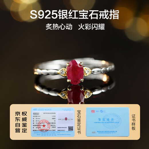 Demi Mofei Ruby Ring Colorful Girl Classic Versatile S925 Silver Open Ring as a Gift for Girlfriend