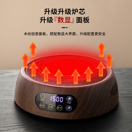 Yipottea 2025 new style teapot electric ceramic stove teapot small kettle teapot health pot set 25 years new style 1500w wood grain stove + 1.1L black pot