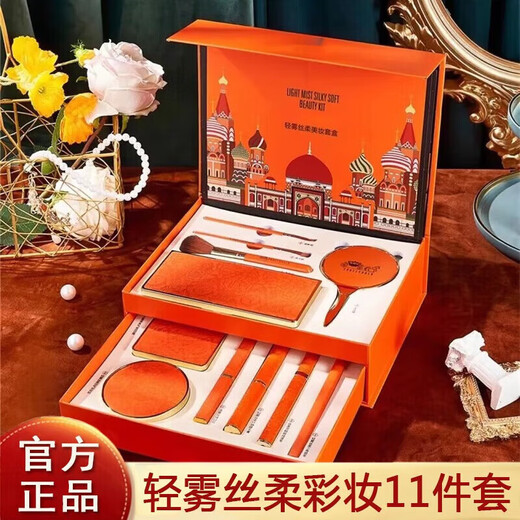 Yuriyula Set de Maquillaje Cosméticos Juego Completo de Herramientas de Belleza Caja de Regalo para Principiantes con Maquillaje Ligero para Principiantes Regalos del 20º Festival para Novias y Esposas Práctico