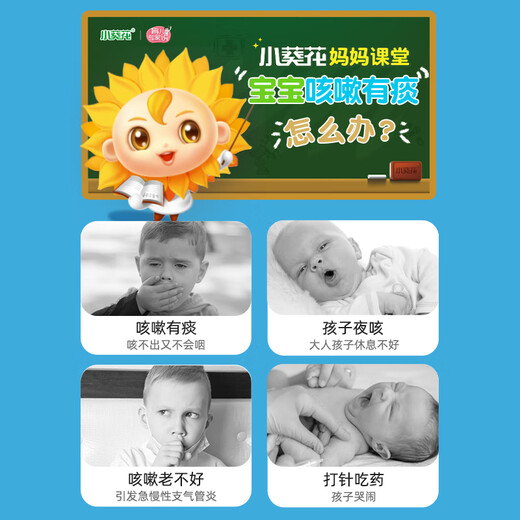 Kesi Mama & Little Sunflower Pediatric Cough Patch, Children's Cold Patch, Cough Bronchitis Acupoint Far Magnetic Therapy Patch, 4 patches*3 boxes Kesi Mama & Little Sunflower Pediatric Cough Patch, Children's Cold Patch, Cough Bronchitis Acupoint Far Magnetic Therapy Patch, 4 patches*3 boxes