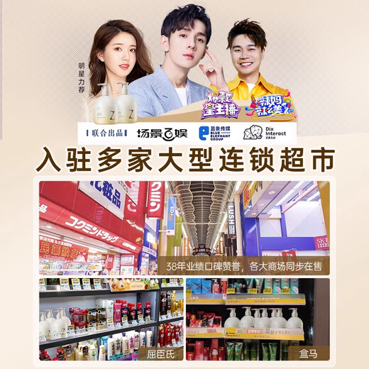 Zhenzhi elastin for women's curly hair, moisturizing and styling, anti-frizz, post-perm conditioner essence care, Zhenzhi shaping and curling fragrance elastin 300ml*2