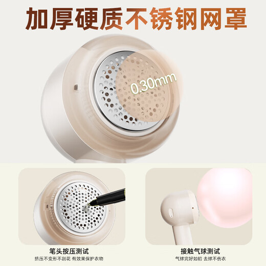HYUNDAI Korean Hair Ball Trimmer Shaver Clothes Hair Ball Remover Clothes Hair Remover High Power Sticky Hair Artifact Sticking and Shaving Dual-Use Shaving and Suction Dehairing Machine Clothes Pilling Remover Pearl Powder Rechargeable and Plug-in + Hair Sticker
