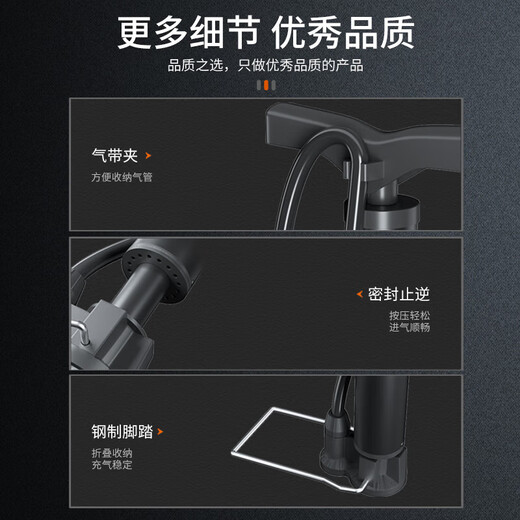 Peak multifunctional high-pressure pump mountain bike electric vehicle motorcycle ball swimming ring inflatable universal