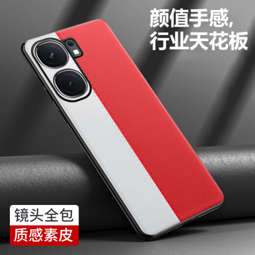 Taras [with tempered film] suitable for vivoiqooneo9 mobile phone case universal neo9pro Solitaire Pico second change anti-fall protective cover [neo9 universal 9pro] second change [with tempered film]
