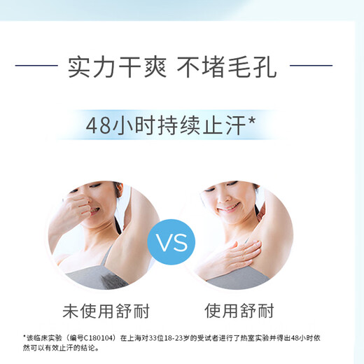 Shunai Women's Refreshing Body Spray, pure and unscented 150ml, dry and non-sticky (random packaging)