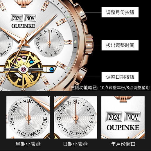 
European Pinke Swiss certified brand watches for men fully automatic mechanical watches luminous hollow flywheels for men gifts business watches European Pinke-3291-brown leather rose shell white surface