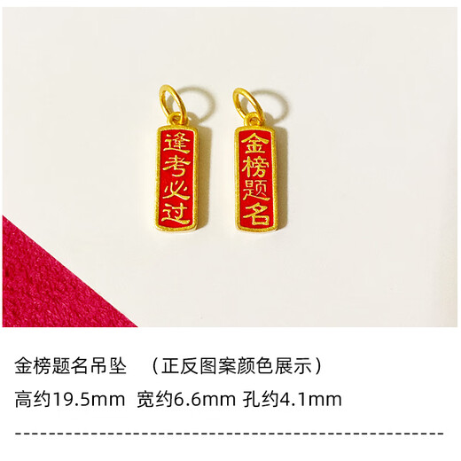 Chihuan Gold 999 Pure Gold Gold Pendant with Beads Bracelet Beaded Pendant Burnt Blue Wearing Beads Fu Character Lock Ruyi DIY Peace and Joy Pendant