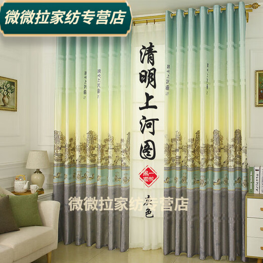 Rongtao Pastoral Printed Blackout Curtains Finished Bedroom Living Room Balcony Curtains Smooth Sailing - Coffee Color Width 1.5 meters * Height 2.7 meters perforated (one piece)