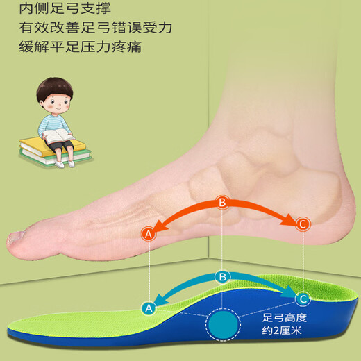 圣斯度夏天单网扁平足矫正鞋儿童专业足弓机能鞋足外翻内八字纠正男童鞋 15253-0深蓝【矫正款夏季单网】 35
