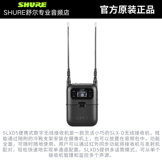 SHURE Shure SLXD15 wireless portable headset microphone performance conference live interview speech earphone SLXD15/SM31 (cardioid headset)