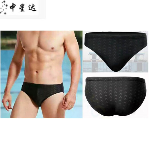 MieLanat imitation sharkskin training briefs competition competition fashionable quick-drying men's swimming trunks swimwear three-point swimming trunks black M L (160-170c 50-63KG)