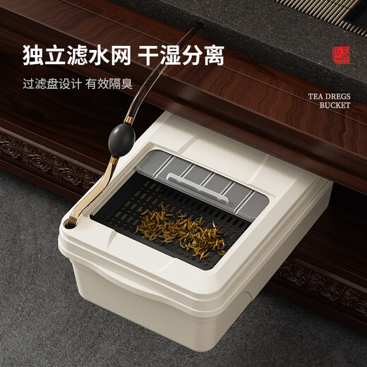 Buchuo tea bucket, tea dregs bucket, waste water bucket, household tea set accessories, small Yabai tea bucket 5.5L